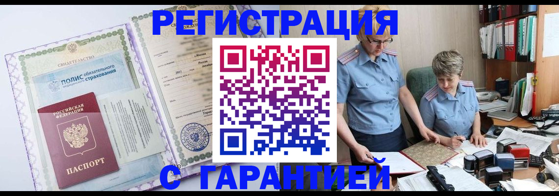 найти адрес прописки в Лабинске