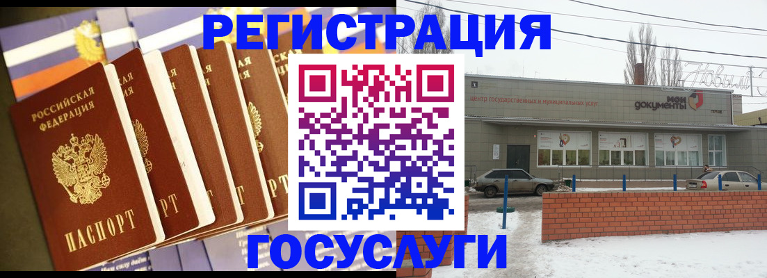 прописка гарантия в Лабинске
